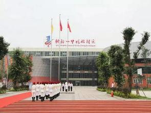 新都一中最新爆料,揭秘校园变革背后的故事