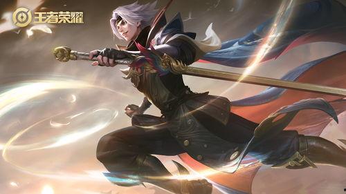 将军皮肤爆料最新版,华丽造型，等你来战！